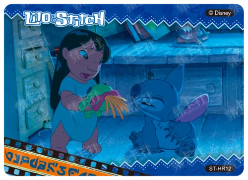 Lenticular Card