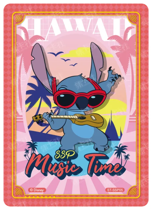 Travel Card