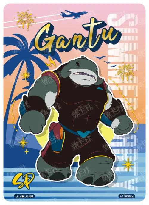 Party Card