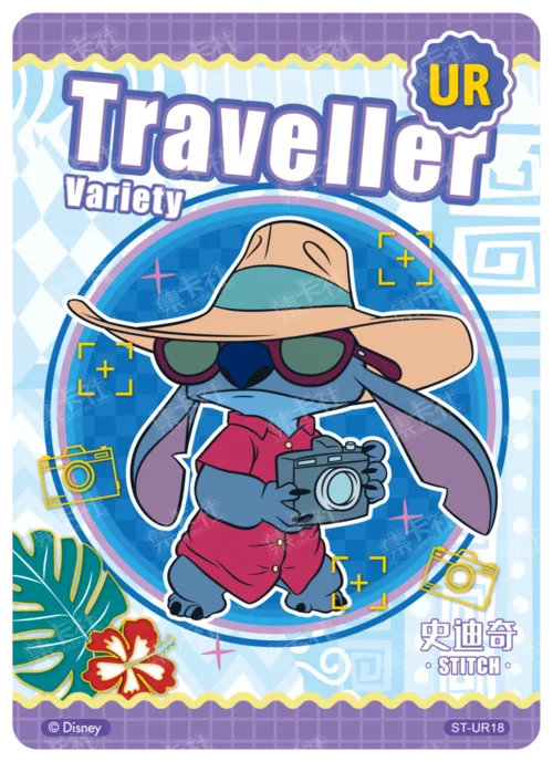 Shapeshifter Card