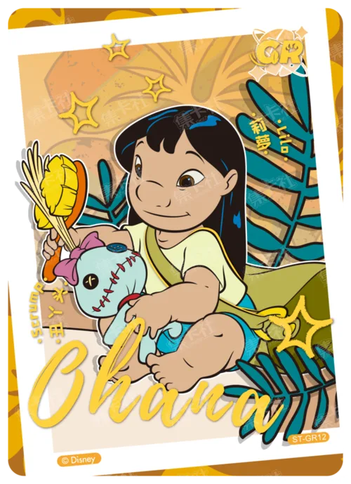 Friendship Card