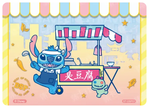 Food Card