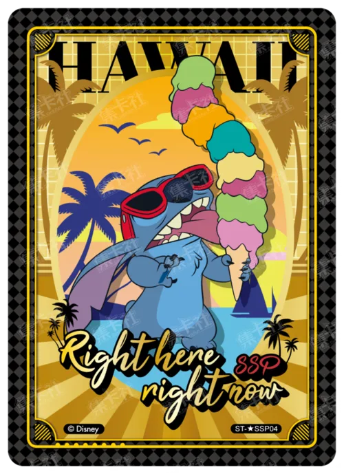 ★ Travel Card