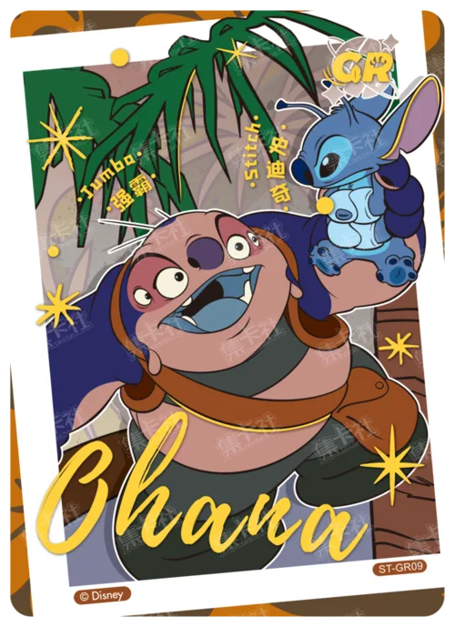 Friendship Card