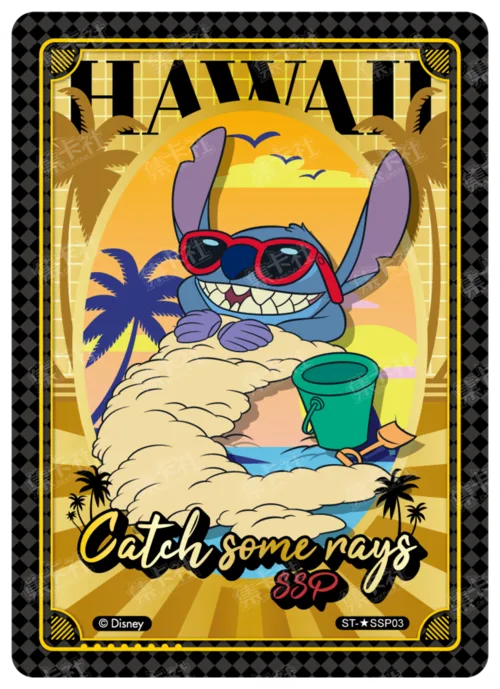 ★ Travel Card