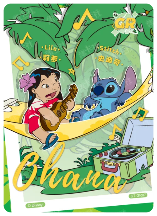 Friendship Card
