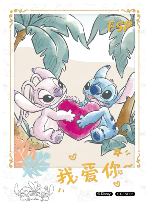Romance Card