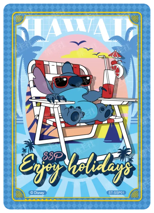 Travel Card