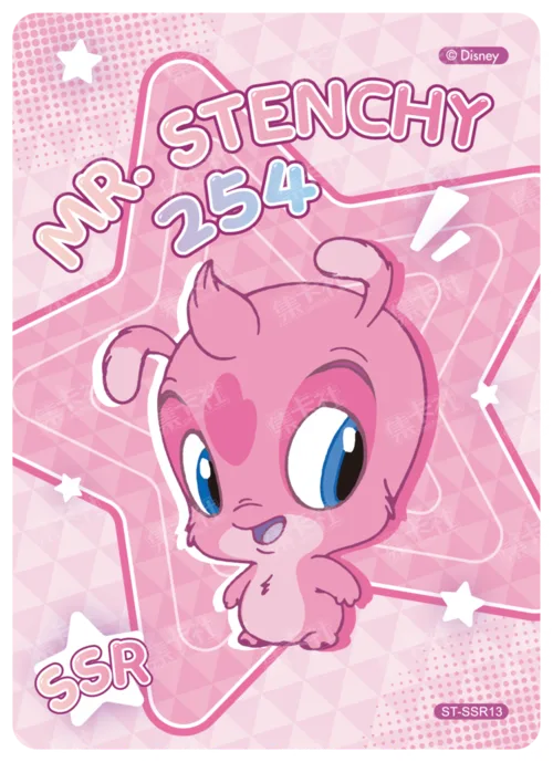 Encyclopaedia Card
