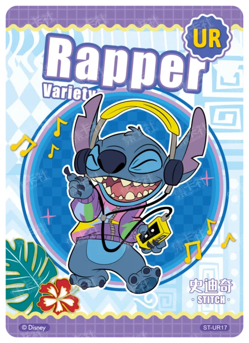 Shapeshifter Card