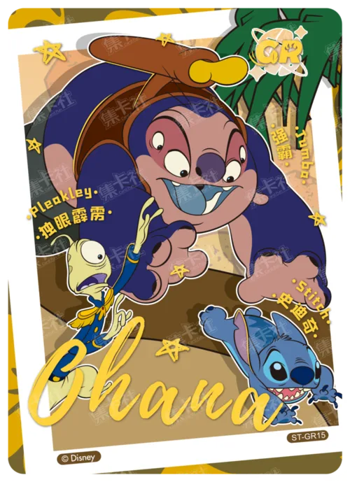 Friendship Card