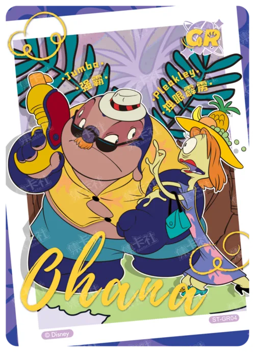 Friendship Card