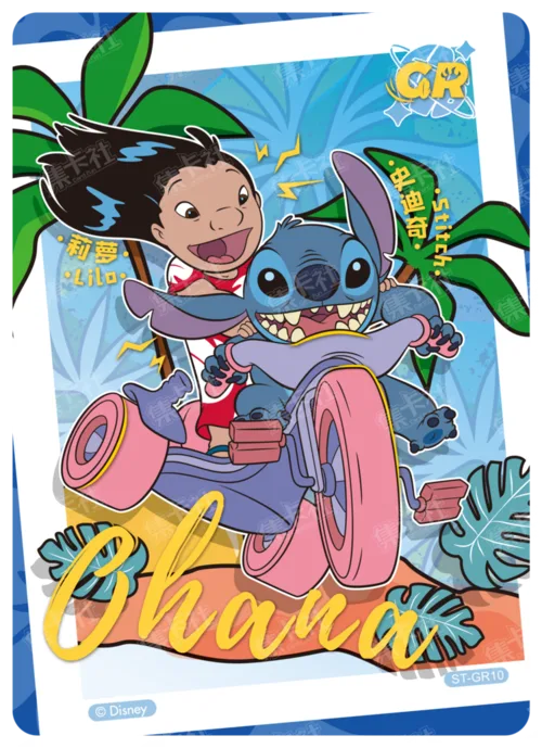 Friendship Card