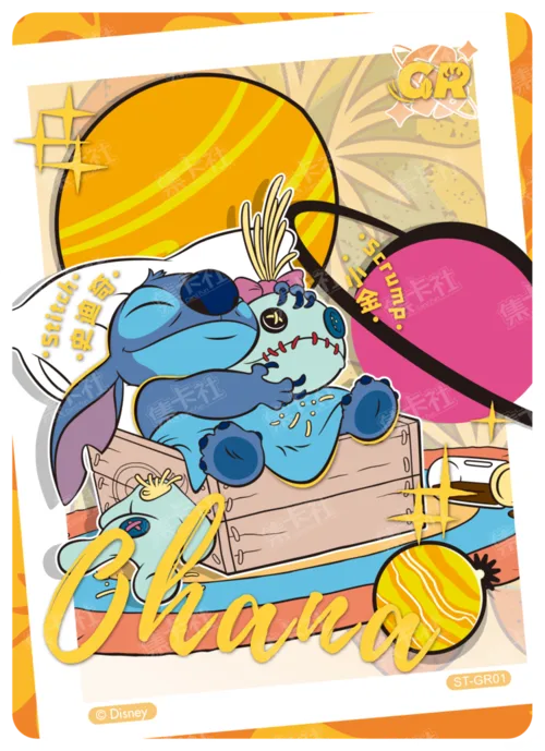 Friendship Card