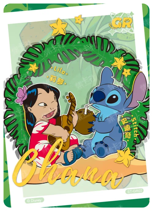 Friendship Card
