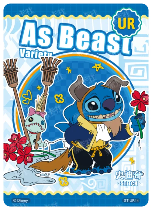 Shapeshifter Card