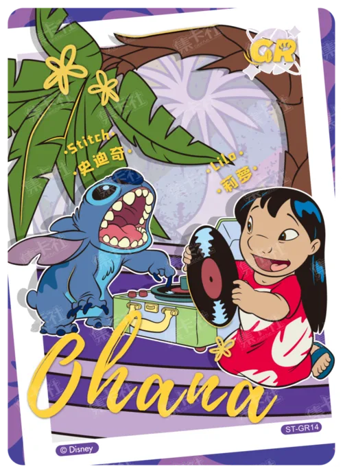Friendship Card