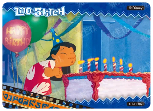 Lenticular Card