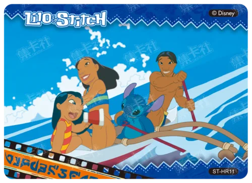 Lenticular Card