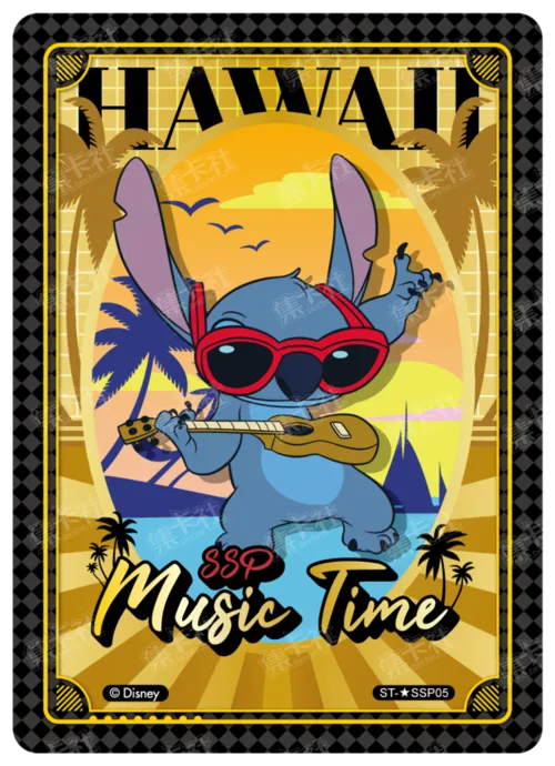 ★ Travel Card