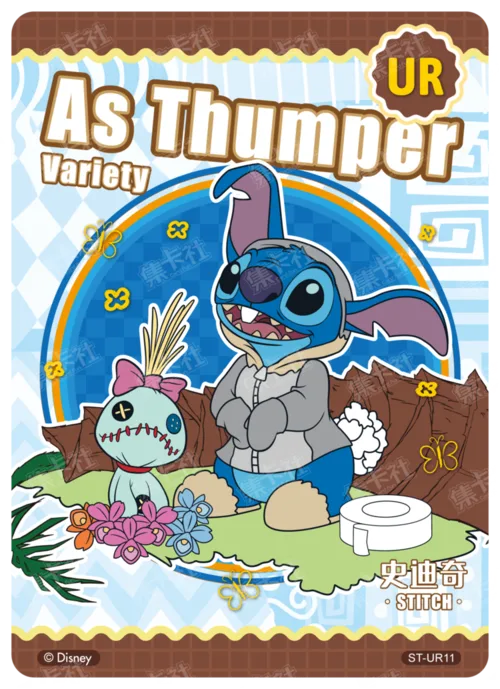 Shapeshifter Card