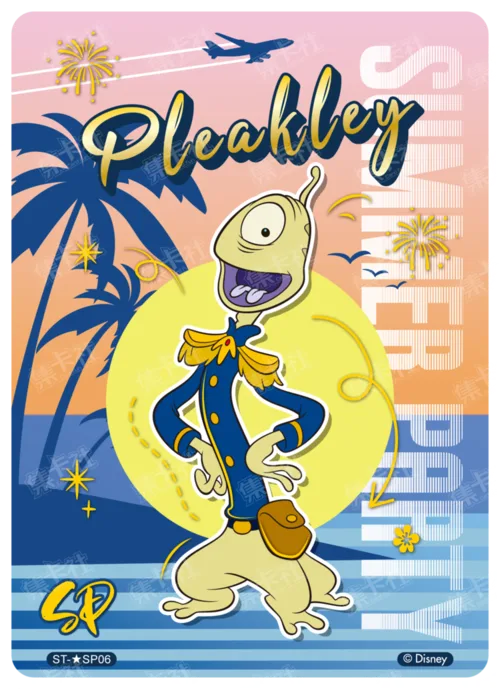 Party Card