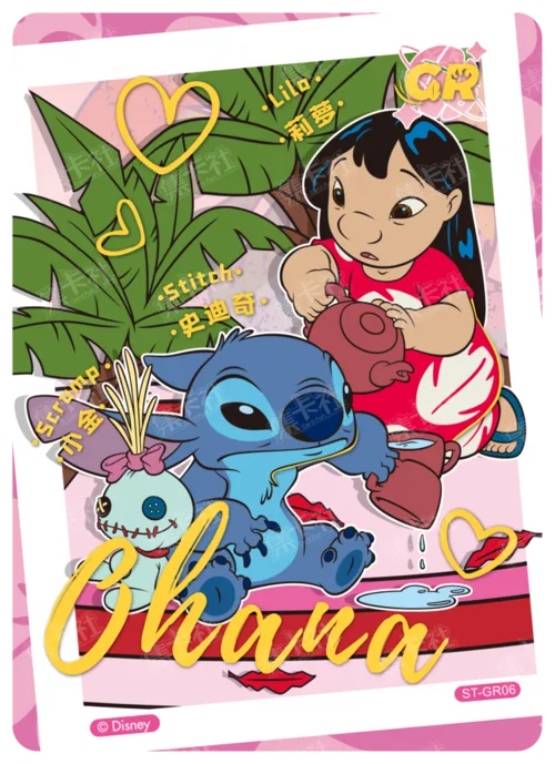 Friendship Card