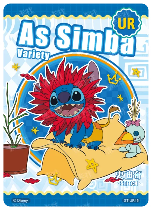 Shapeshifter Card