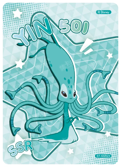 Encyclopaedia Card