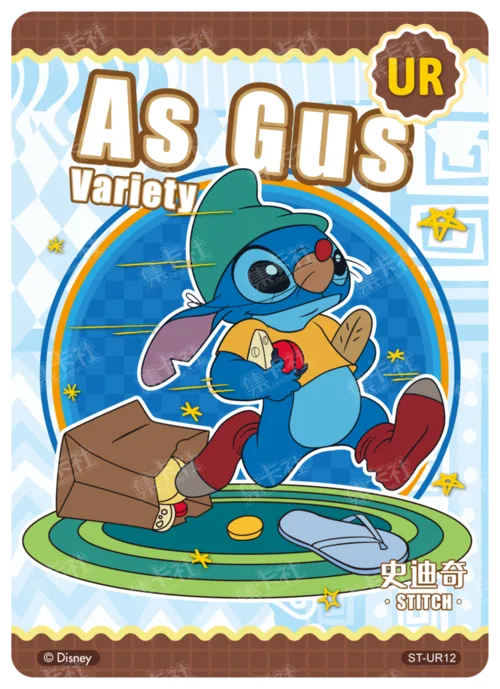 Shapeshifter Card