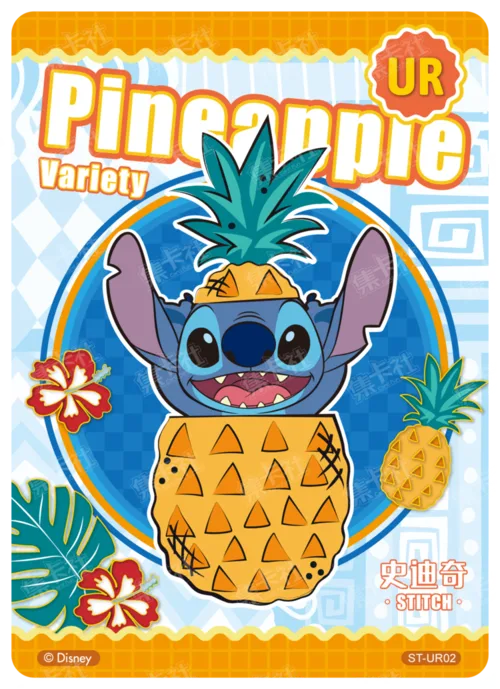 Shapeshifter Card