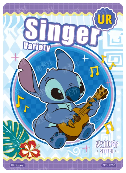 Shapeshifter Card