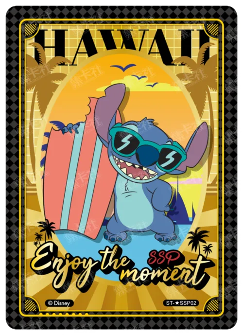 ★ Travel Card