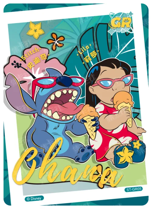 Friendship Card