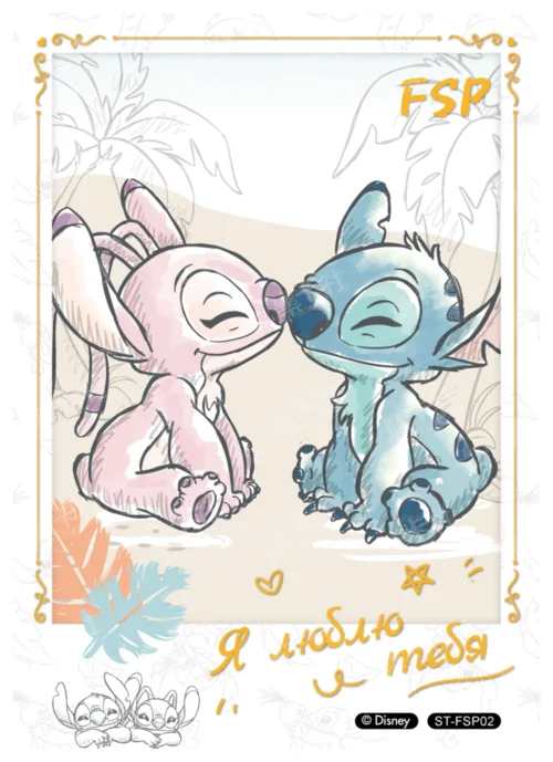 Romance Card