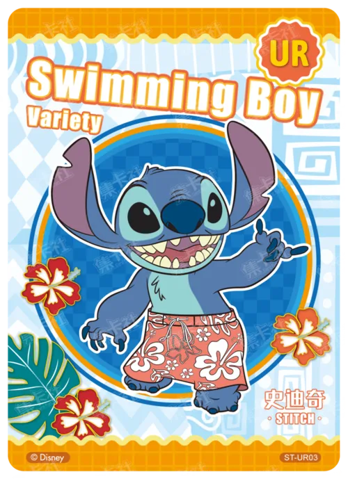 Shapeshifter Card