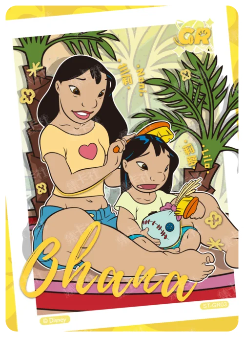 Friendship Card