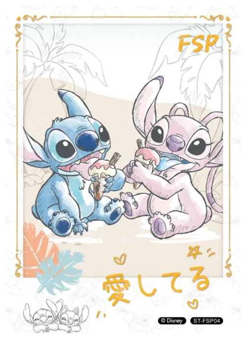 Romance Card