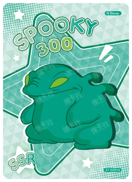 Encyclopaedia Card