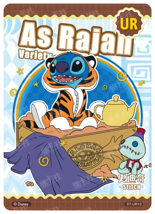 Shapeshifter Card