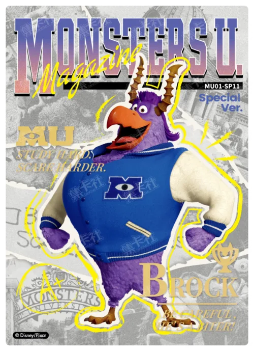 Big Man on Campus Card