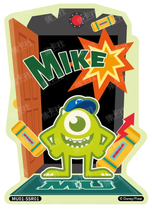 Shaped Scare Card