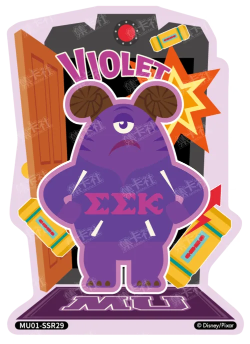 Shaped Scare Card