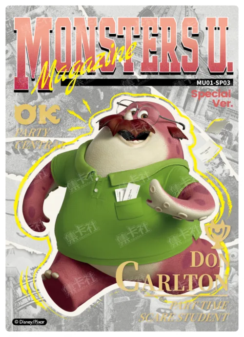 Big Man on Campus Card
