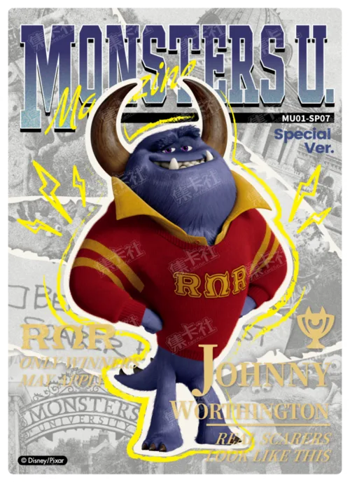 Big Man on Campus Card