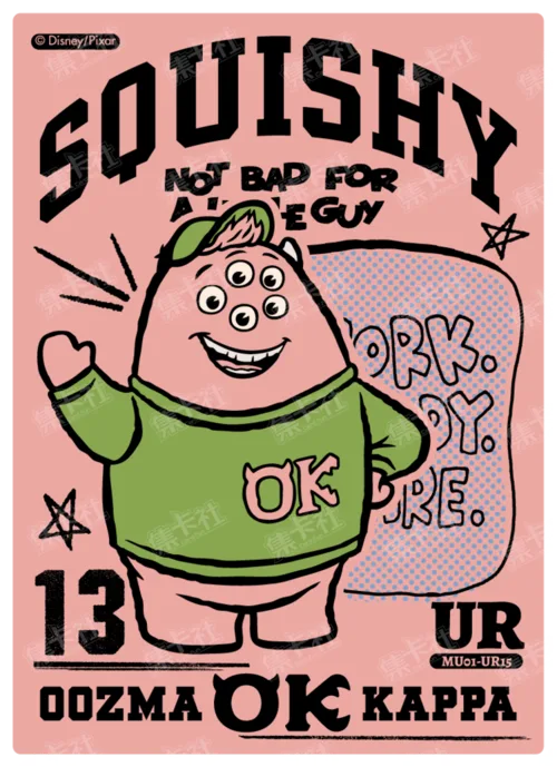 Campus Newspaper Card