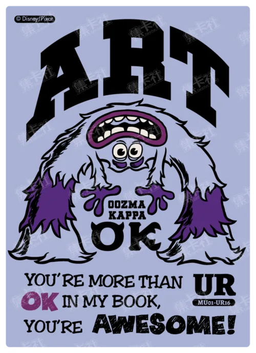 Campus Newspaper Card