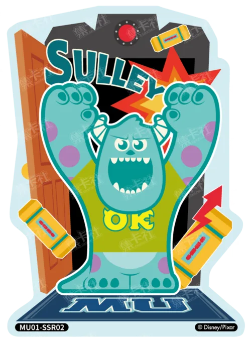 Shaped Scare Card