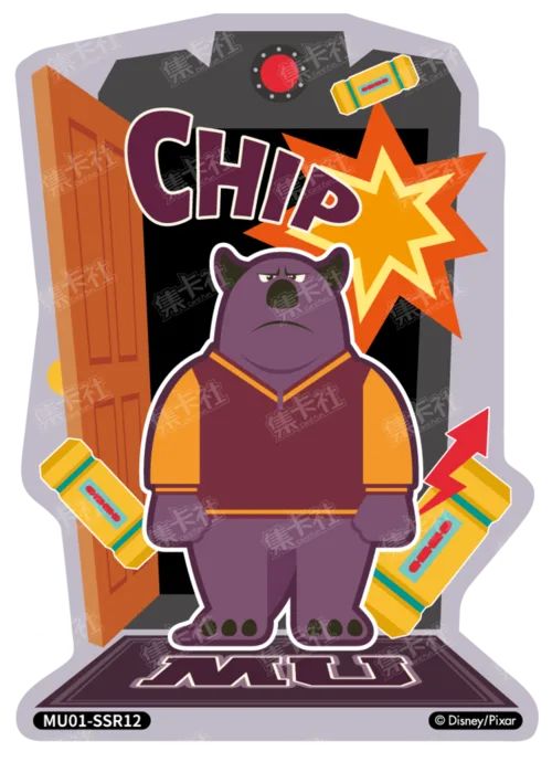 Shaped Scare Card
