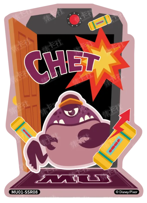 Shaped Scare Card